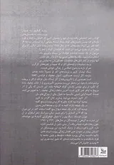 دوچرخه عضله سیگار